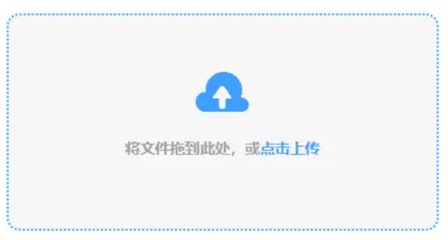 华体育官网使用讲解 - 添加文件